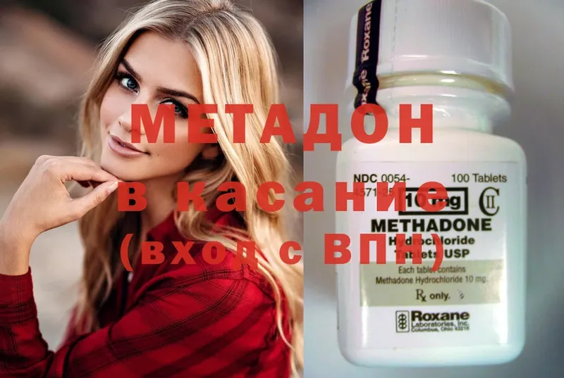 Сколько стоит Лобня MDMA  Меф мяу мяу  ГАШ 