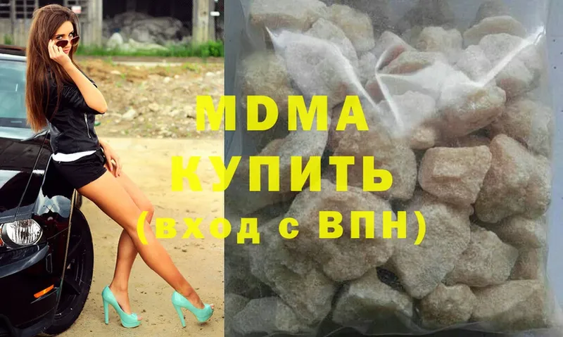 MDMA молли  Лобня 